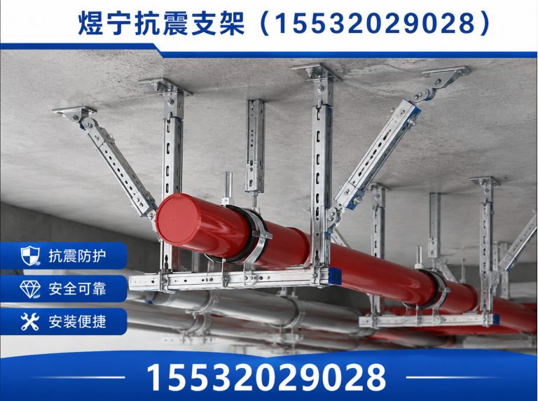 襄阳钢结构配件展示图