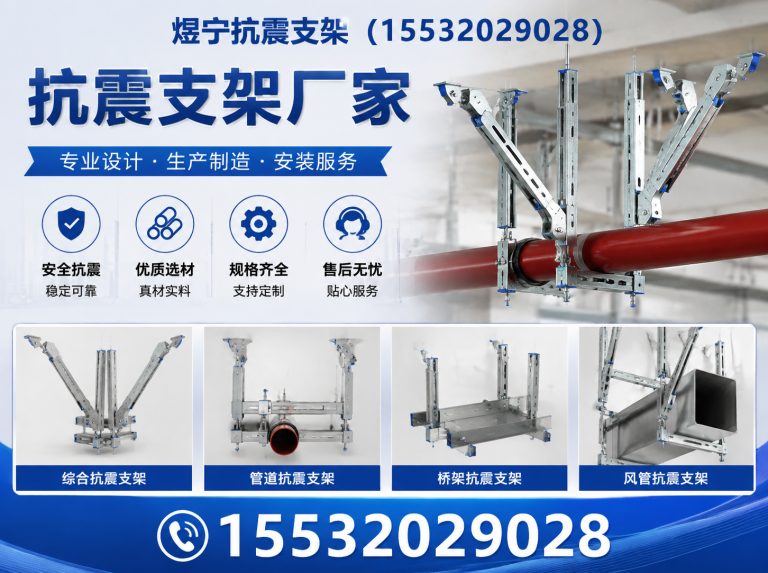襄阳建筑预埋件展示图